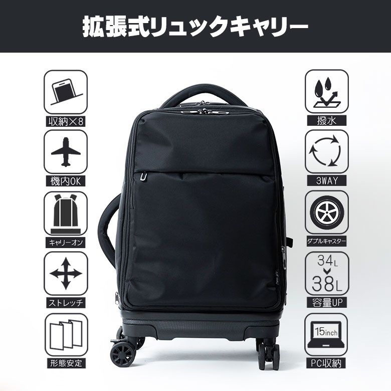 MOIERG（モアエルグ） リュックキャリー キャリーバッグ キャスター