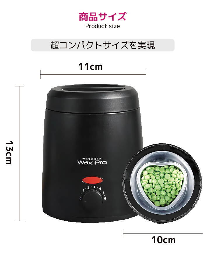 ワックス脱毛】◇ワックスウォーマー PROWAX 200cc ワックス脱毛専用