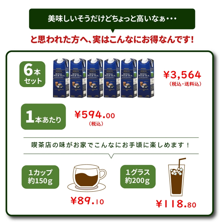 守山乳業（MORIYAMA） 公式ストア 最大10%クーポン配布中 喫茶店の味