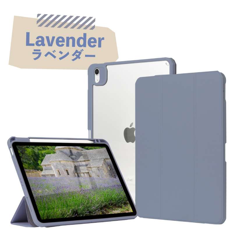 蓋とカバーが分離 ガラスフィルム iPad Pro 11インチ miniA17 mini6