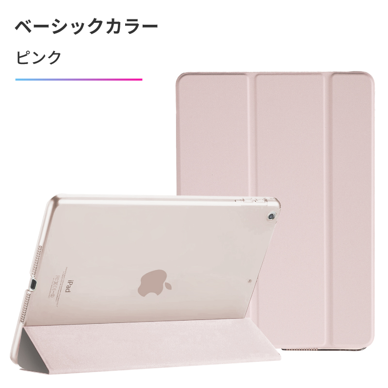 ipad A16 第10世代 10.9 ケース miniA17 Pro mini6 ガラス 画面保護