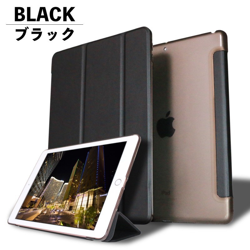 iPad air 2 本体、箱、スリムカバー 黒 ペン付き 訳あり iPad air 2