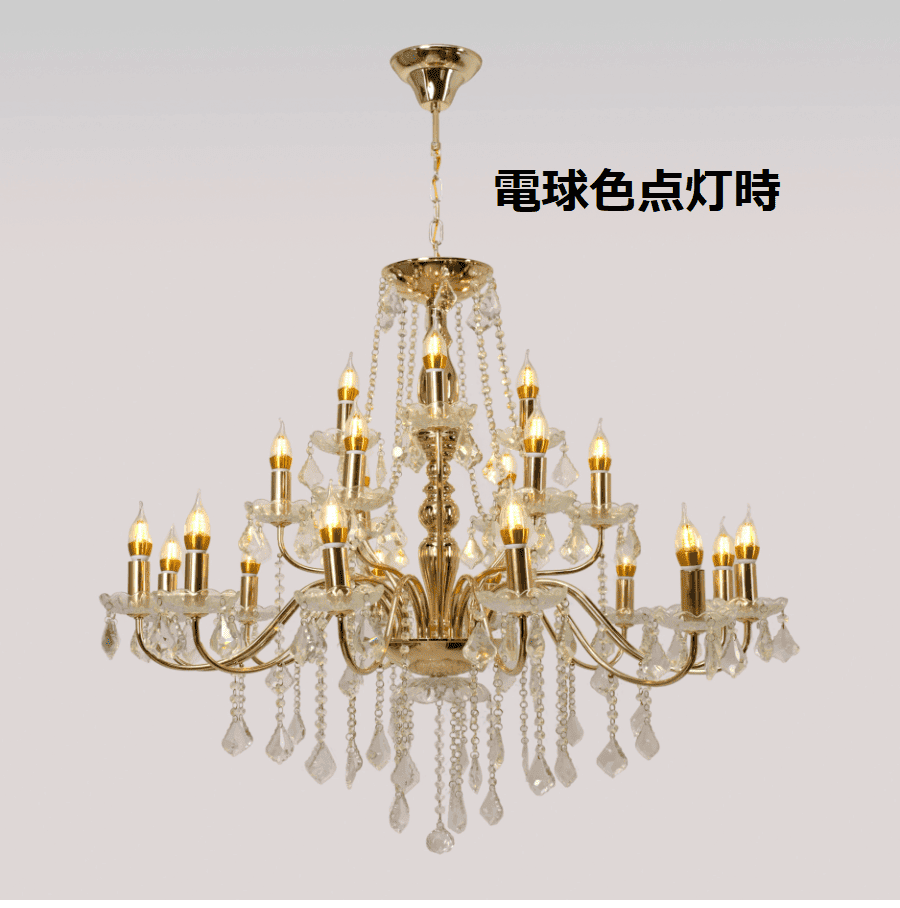 シャンデリア LED アンティーク 照明 天井照明 北欧モダン 豪華