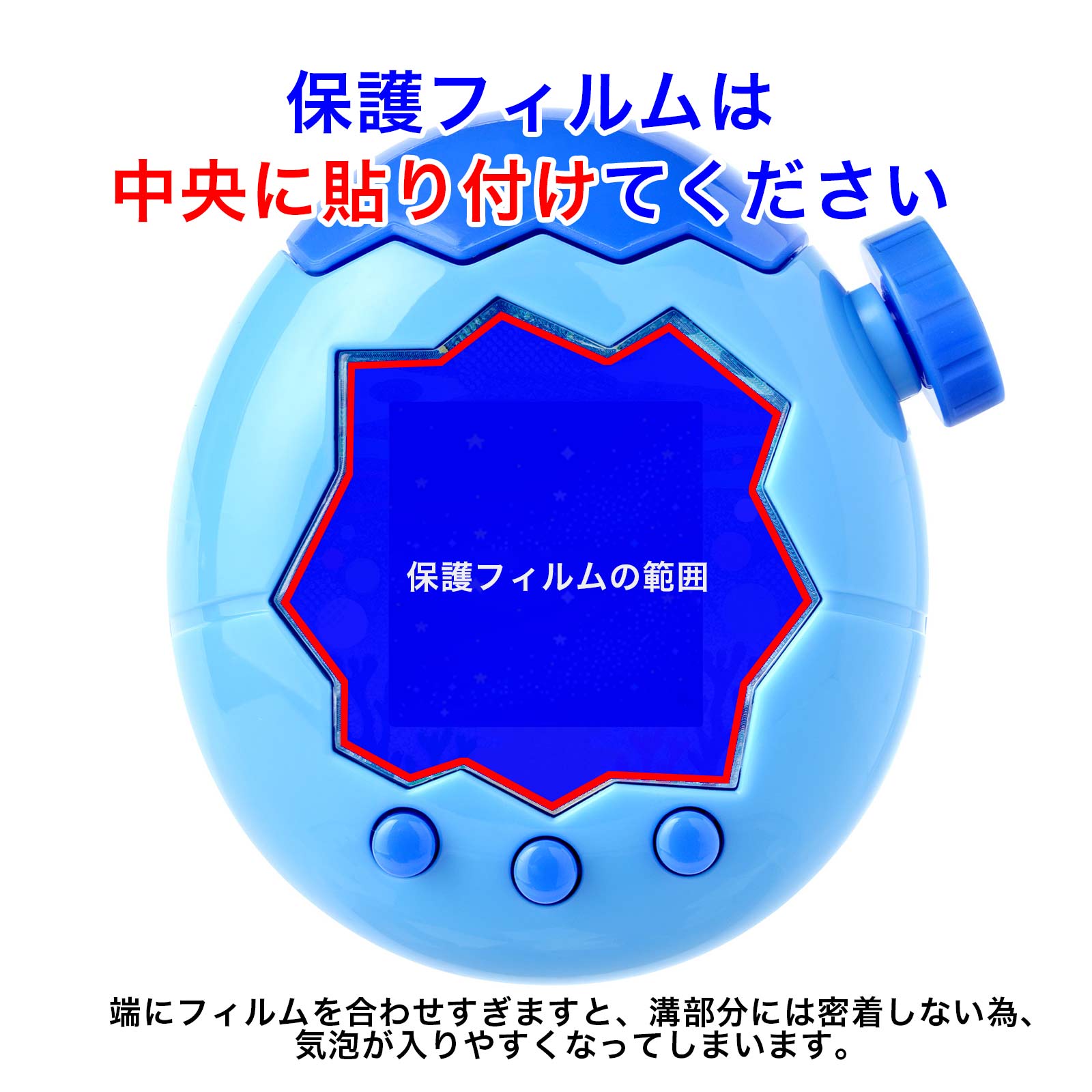 BANDAI Tamagotchi Paradise ( たまごっちパラダイス ) (2枚セット