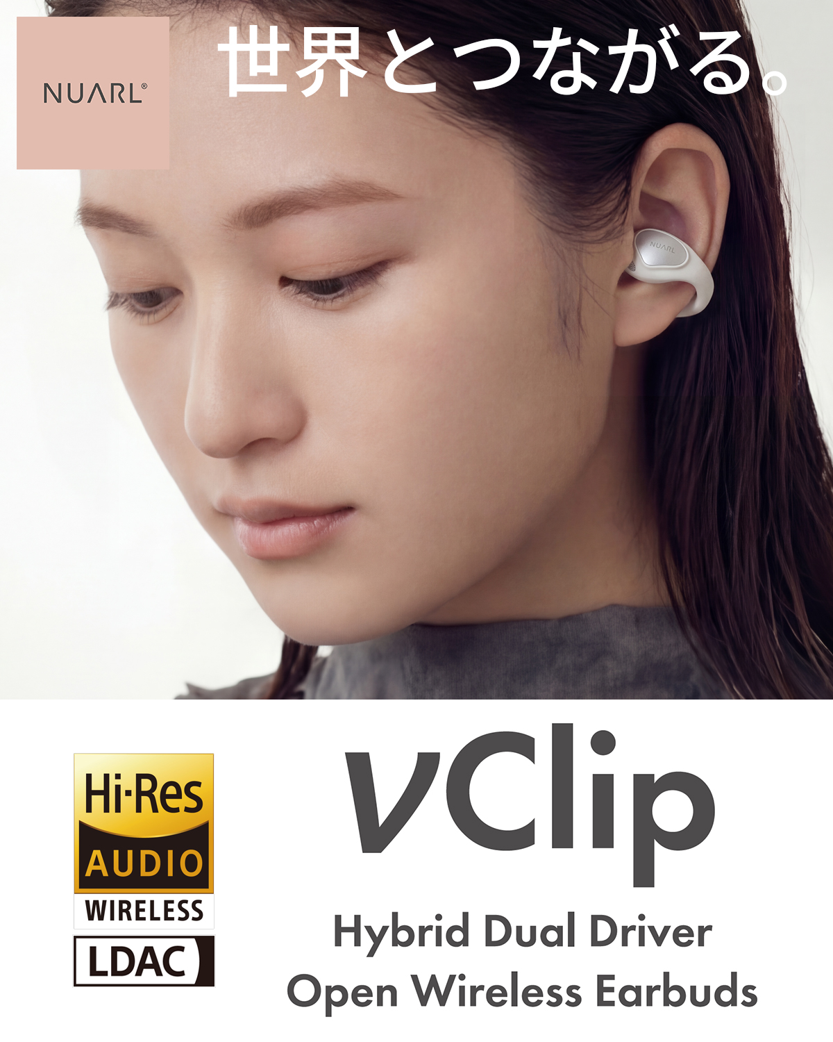 NUARL（ヌアール） 【公式】NUARL νClip ワイヤレスイヤホン 耳を塞が