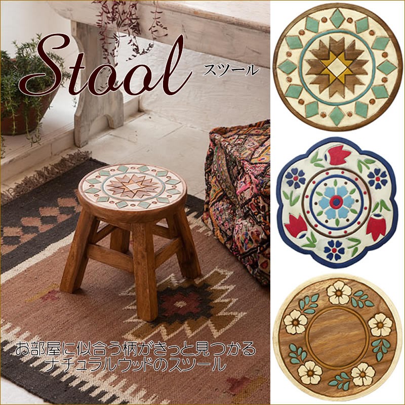 ウッドスツール 北欧 木製 おしゃれ 椅子 いす イス シンプル ミニ