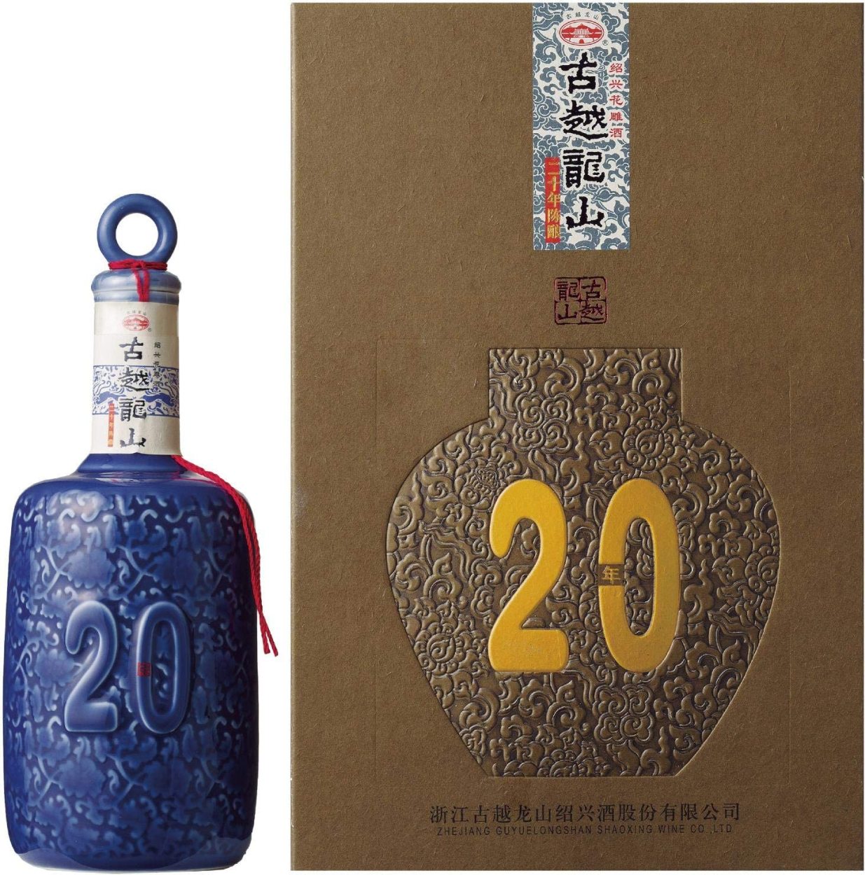 古越龍山 紹興酒 陳醸 20年 壺/つぼ/15度 500ml/中国 永昌源