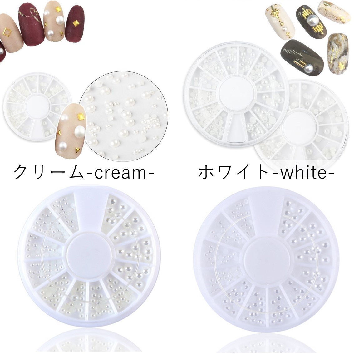 パールストーン ケース付 ネイルパーツ ハンドメイド 真珠 ネイル