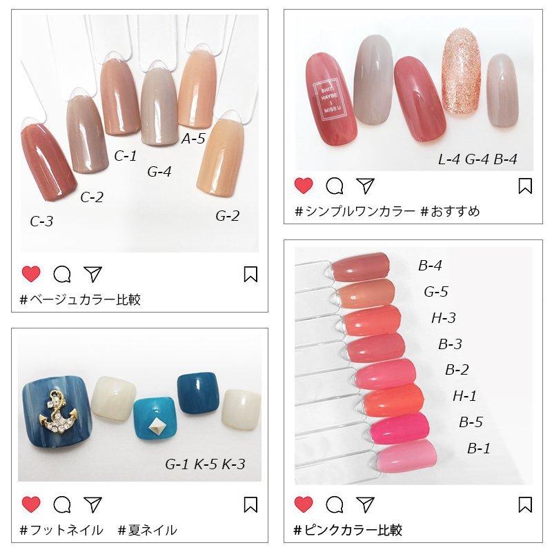NAIL REPUBLIC DailyGel カラージェル セット 3g 30色セット ジェル