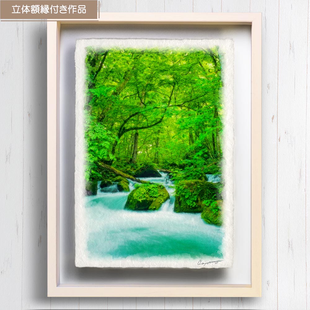 絵画 インテリア 北欧 玄関 風水 絵 風景画 版画 油絵 和紙の絵写真