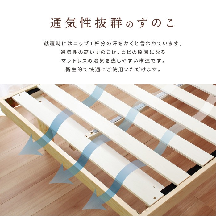 シングル ベッド 脚付き すのこベッド フレーム 折りたたみ すのこ