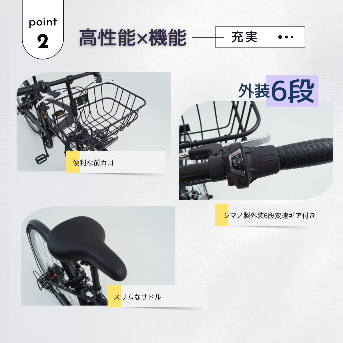 SUISUI 新生活応援5％OFF！クロスバイク 26インチ 電動アシスト自転車