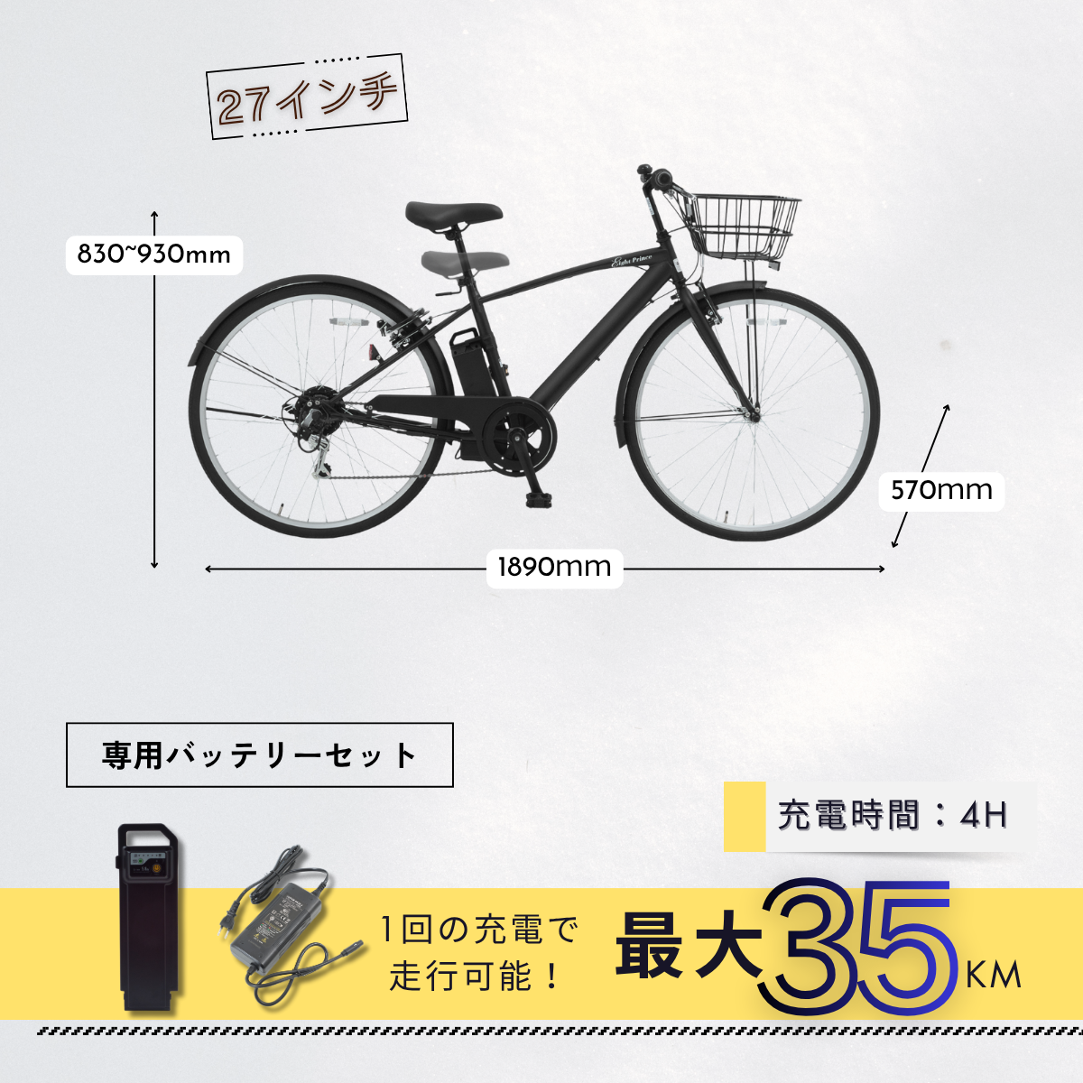 SUISUI 新生活応援5％OFF！クロスバイク 26インチ 電動アシスト自転車