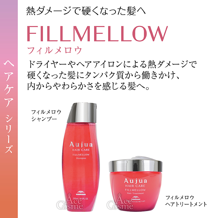 オージュア インメトリィ（MILBON）のおすすめ人気商品一覧 通販