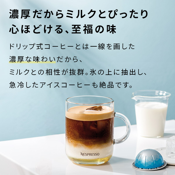 ネスプレッソ 公式 マスター オリジンズ コーヒーセット（40カプセル