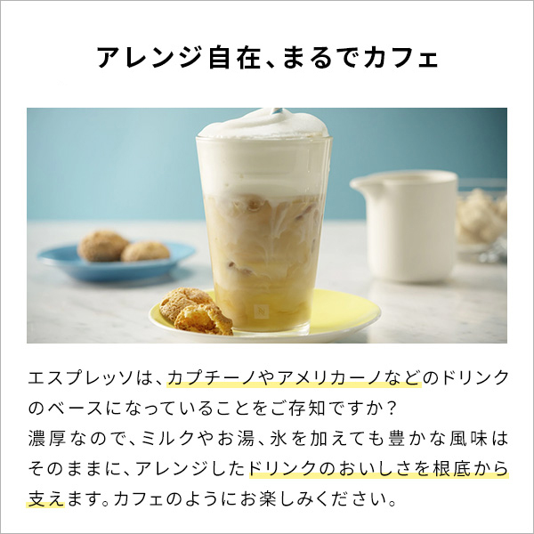 ネスプレッソ 公式 ヴォリュート デカフェ 5本セット（50カプセル