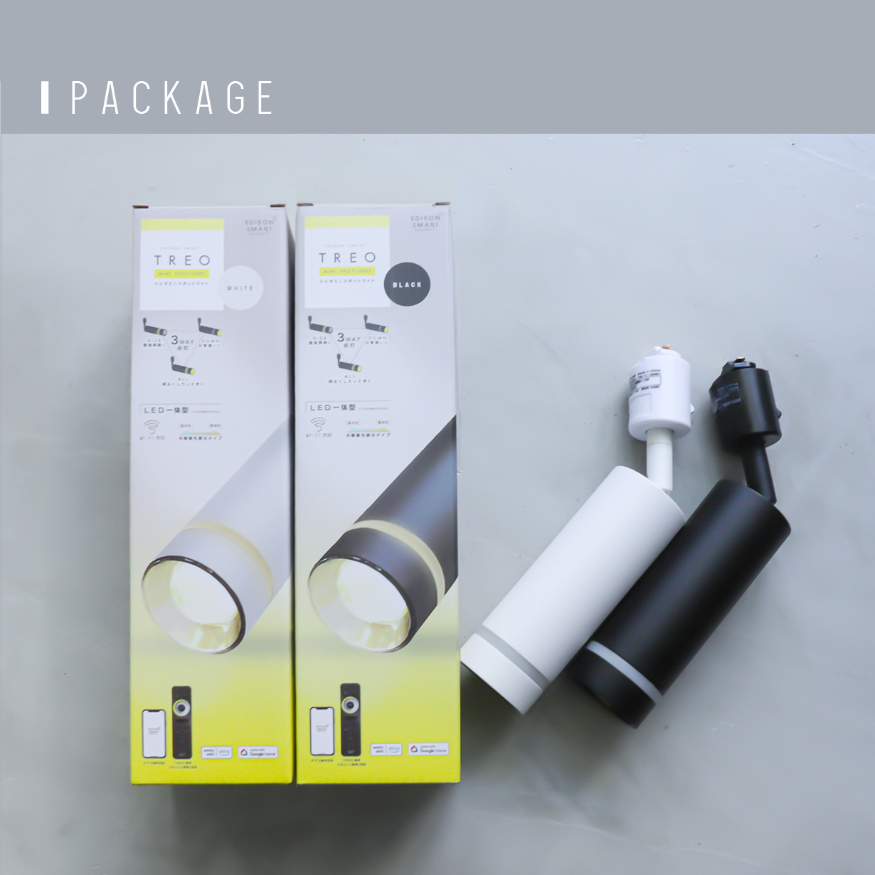 Edison Smart（エジソンスマート） ダクトレール用 ミニスポットライト