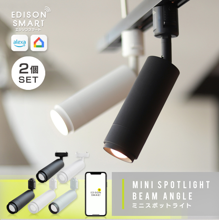 10台セット】【2020年製】 Panasonic LEDスポットライト 10台セット