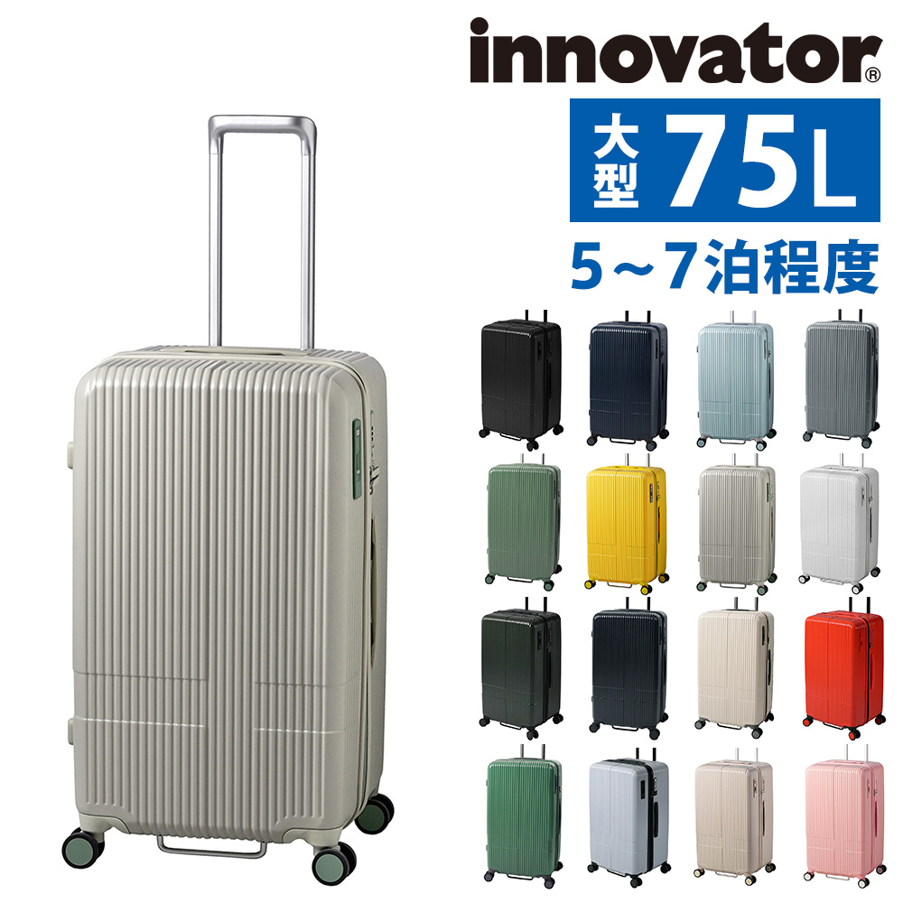 innovator（イノベーター） 最大P+16% ビジネスキャリー スーツケース