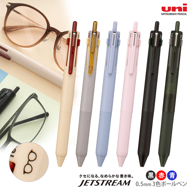 ジェットストリーム 三菱鉛筆 ジェットストリーム 3色ボールペン ゾフ
