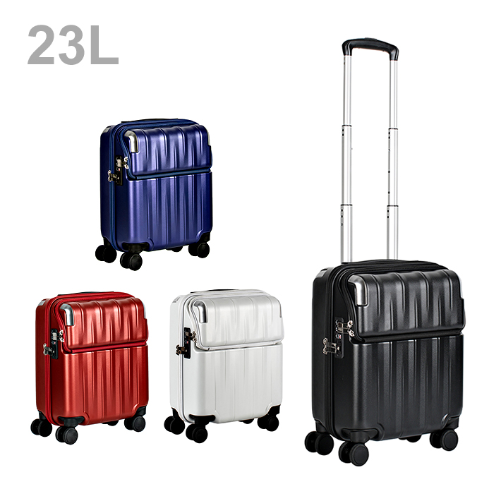 協和 TRAVELIST レスト スーツケース SS 23L 機内持込 ストッパー付き