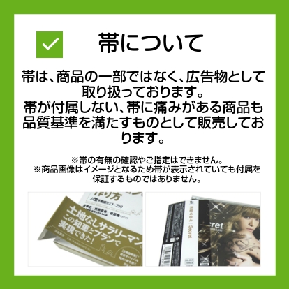みんなが欲しかった！税理士簿記論の教科書＆問題集 2025年度版1／TAC