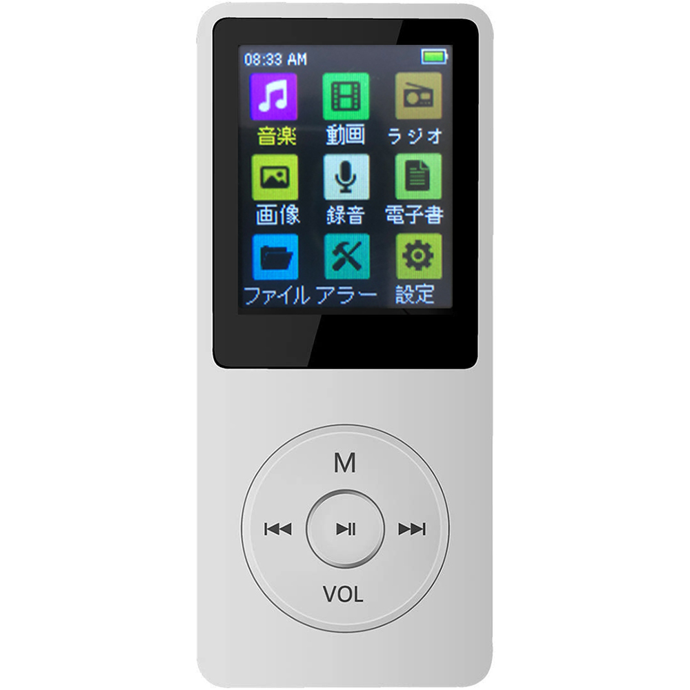 超軽量 デジタルオーディオプレーヤー MP3プレーヤー 大容量 8GBメモリ