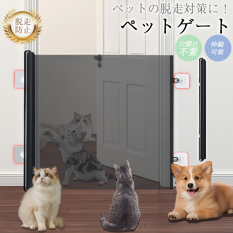 ペットフェンス 中大型犬用 ペットフェンス 全成長期使用可 ドア付き