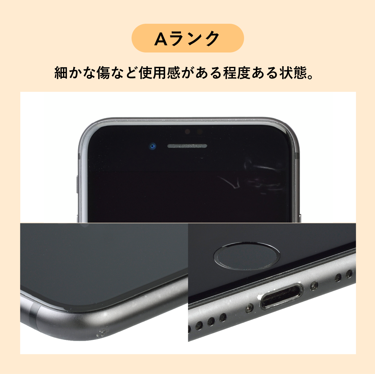 iPhone 7 32GB 中古 SIMフリー ブラック ゴールド ジェットブラック