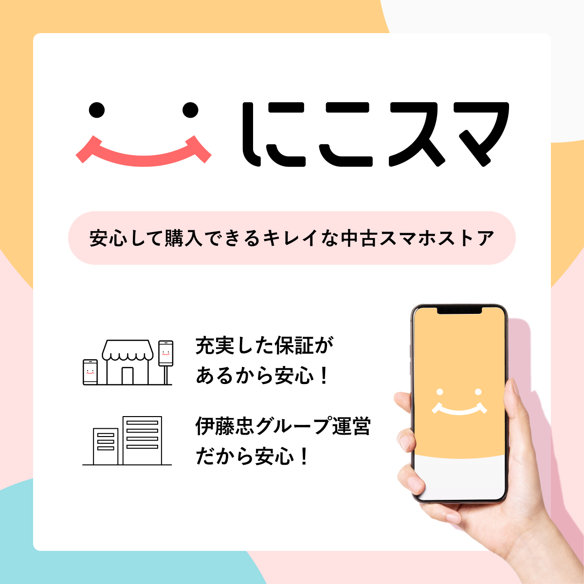 iPhone 12 Pro 512GB 中古 スマホ スマートフォン 本体 SIMフリー