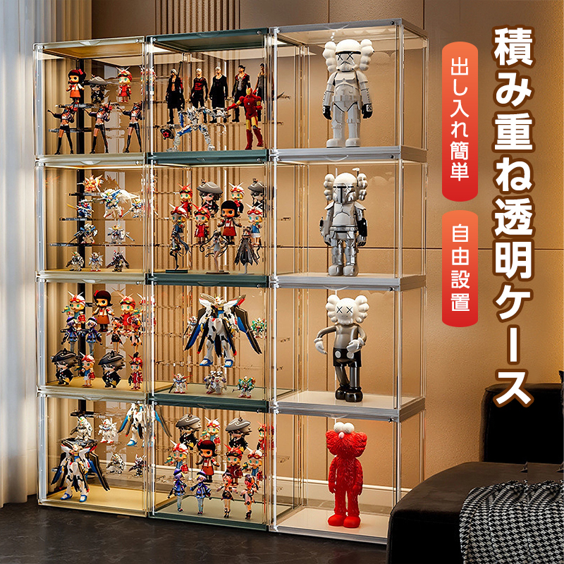 フィギュアケース コレクションケース M 1個 透明ケース アクリル