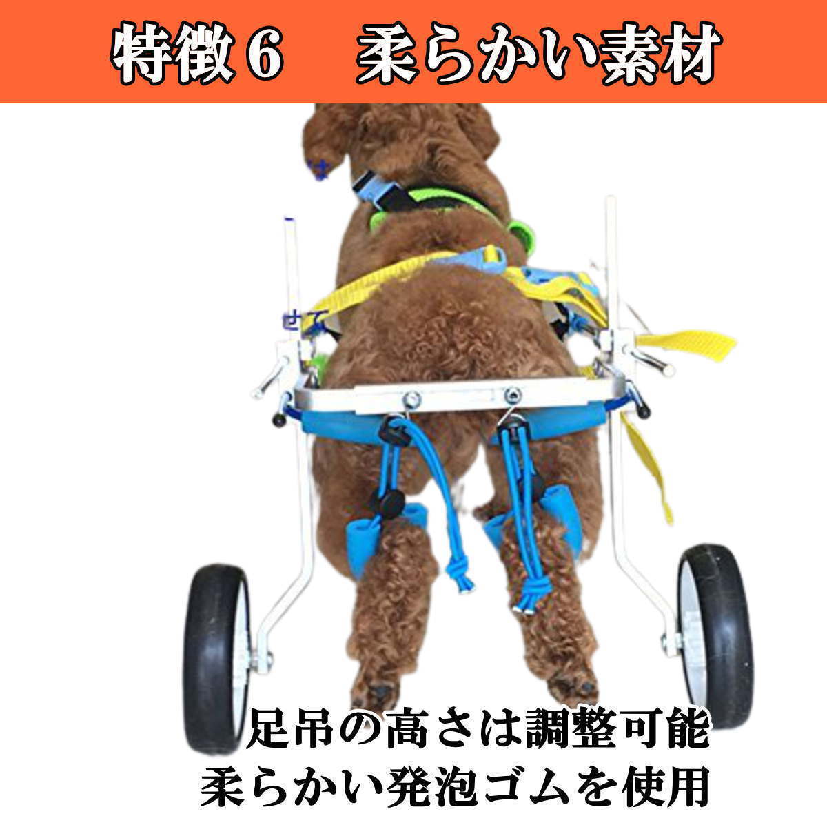 ペット用車椅子 4輪 大型犬 全身サポート 歩行器 歩行補助 車いす