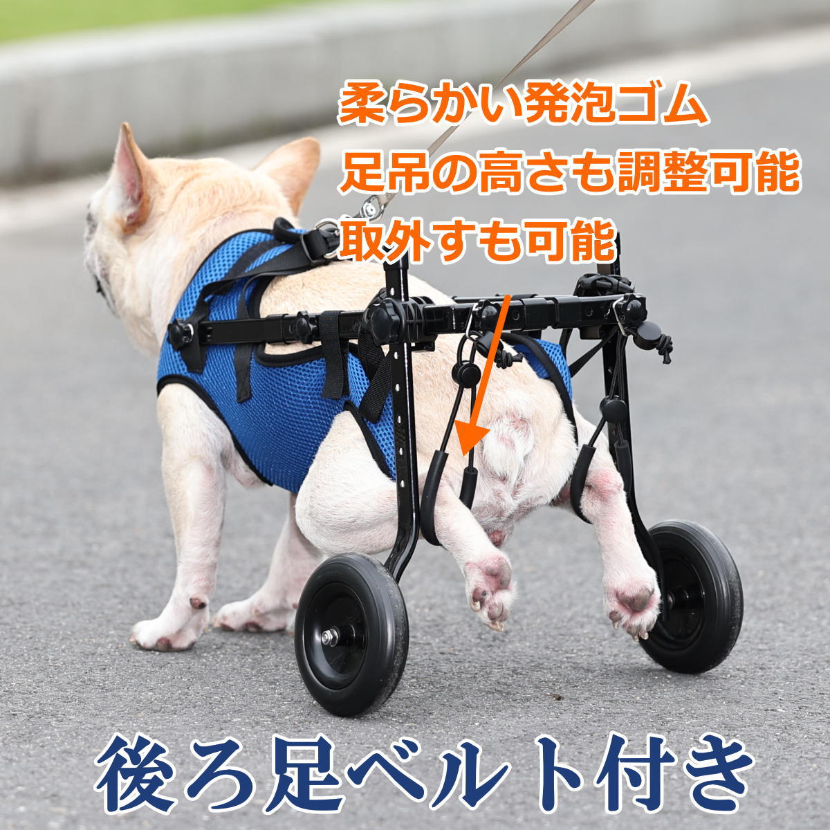 セール 犬 車椅子 後ろ足 2輪 犬用車椅子 歩行器 後脚サポート 介護