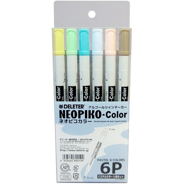 デリーター（DELETER） アルコールツインマーカー ネオピコカラー 6色
