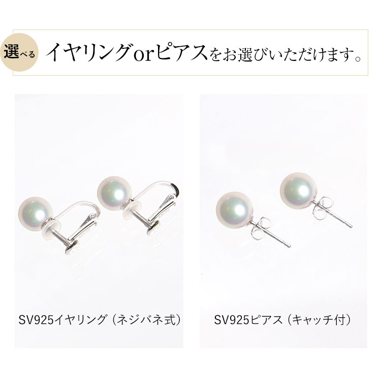 nina's（ニナーズ） オーロラ天女 花珠真珠 ネックレス アコヤ真珠