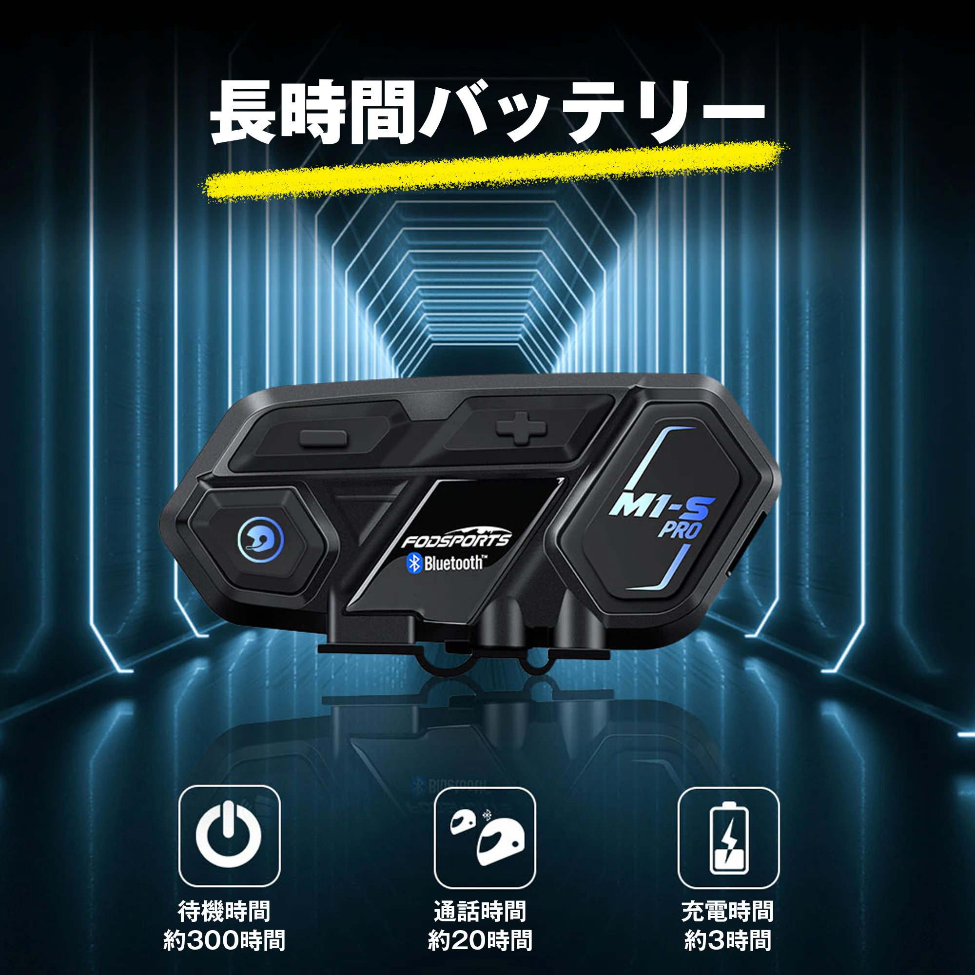 FODSPORTS FODSPORTS M1-S Pro 正規品 バイク用品 バイク インカム