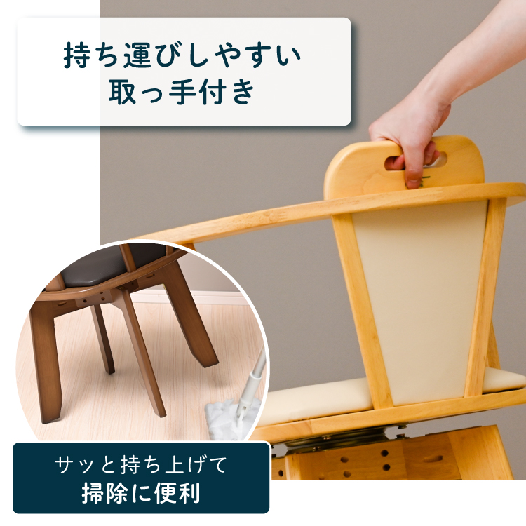 ダイニングチェアー 1脚 椅子 スツール 曲木加工 ハーフアーム