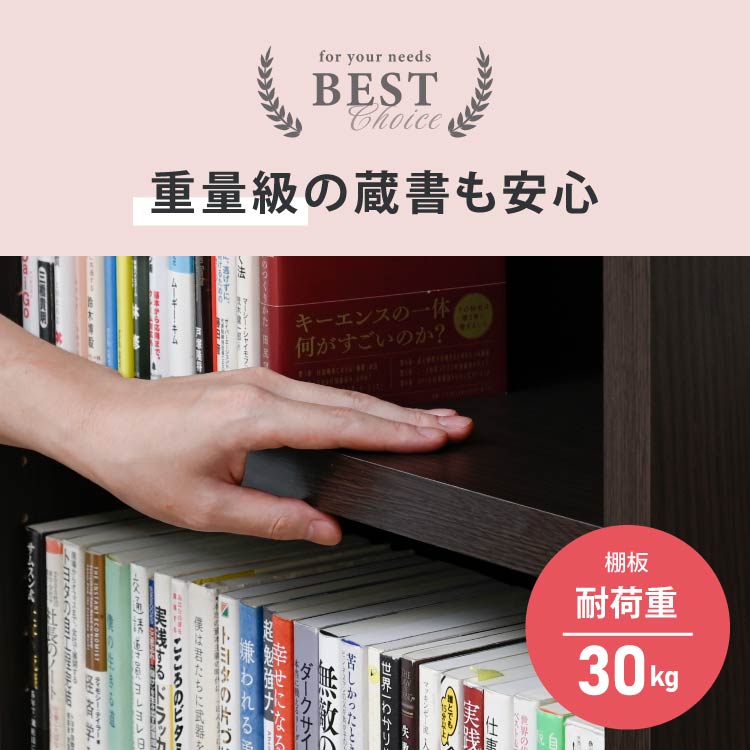 moca company 頑丈書棚 大容量 幅116 上置きセット 本棚 リビング