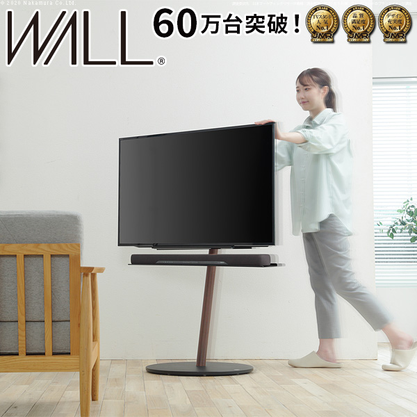A2 ラージ wall テレビ台」の人気商品一覧 | 安い商品を通販サイト