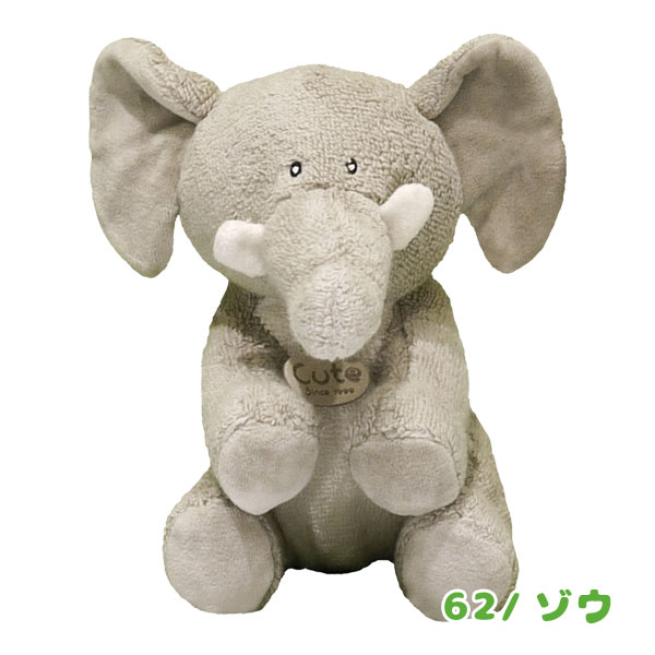 87561-66 ZIP cute オーガニック ぬいぐるみ ギフト プレゼント : の