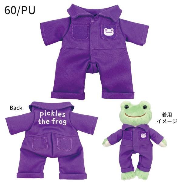 ネコポス便発送可】200815-77 かえるのピクルス ピクルス ビーンドール