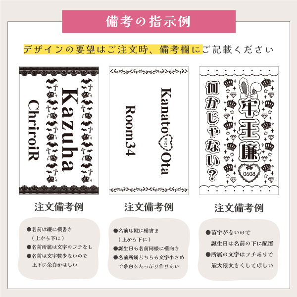 推し活のお手伝いします❤︎キンブレシート作成 オタ活】推しのキン