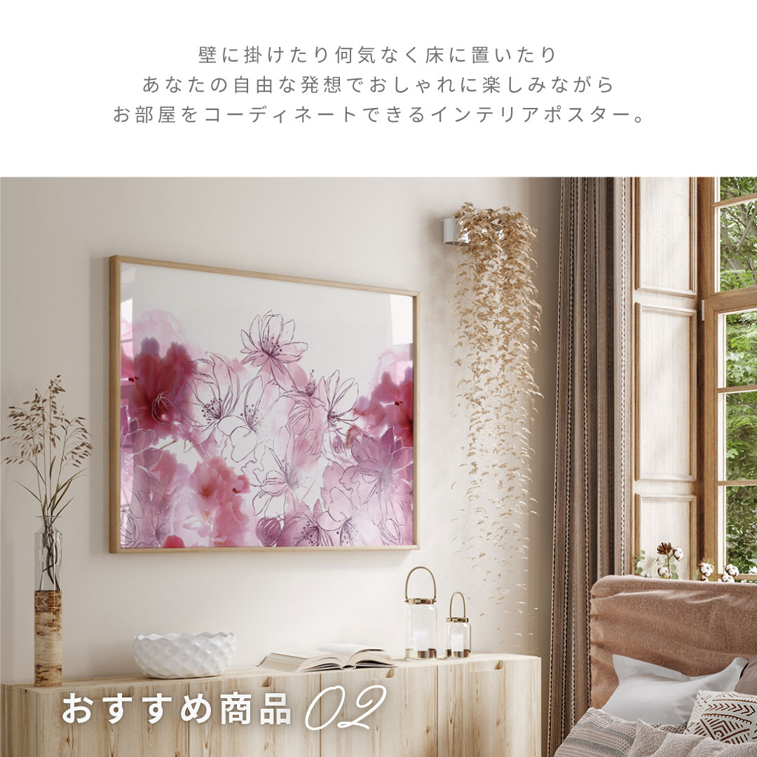 海 ビーチ リゾート 夏 インテリア アート ポスター おしゃれ 玄関