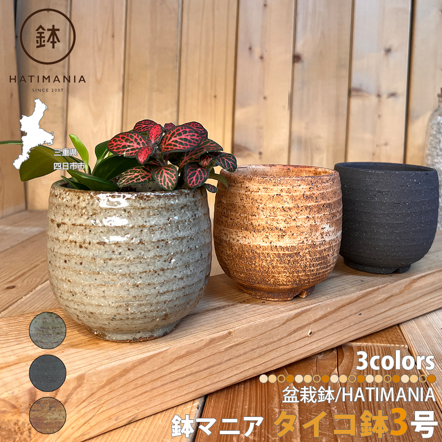 多肉植物鉢 紫砂の鉢 盆栽鉢 植木鉢 小品盆栽鉢 大品盆栽鉢 長方形水槽