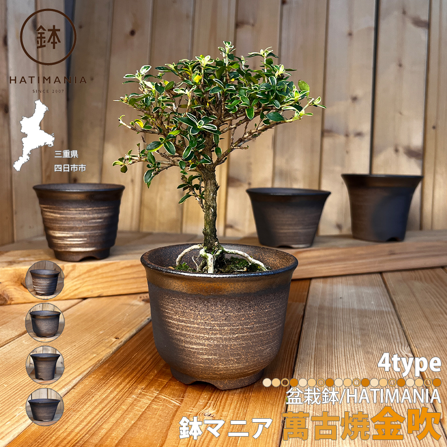 薪焼六方盆 紫砂の鉢 盆栽鉢 植木鉢 小品盆栽鉢 大品盆栽