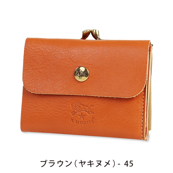 イルビゾンテ 財布 がま口財布 二つ折り財布 がま口二つ折り財布 54_1_
