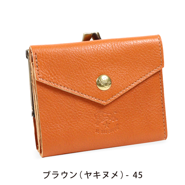 IL BISONTE（イルビゾンテ） 財布 がま口財布 二つ折り財布 レター型