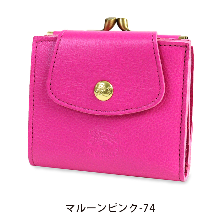 IL BISONTE（イルビゾンテ） 財布 がま口財布 限定カラーラウンド
