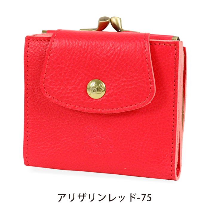 IL BISONTE（イルビゾンテ） 財布 がま口財布 二つ折り財布 限定カラー