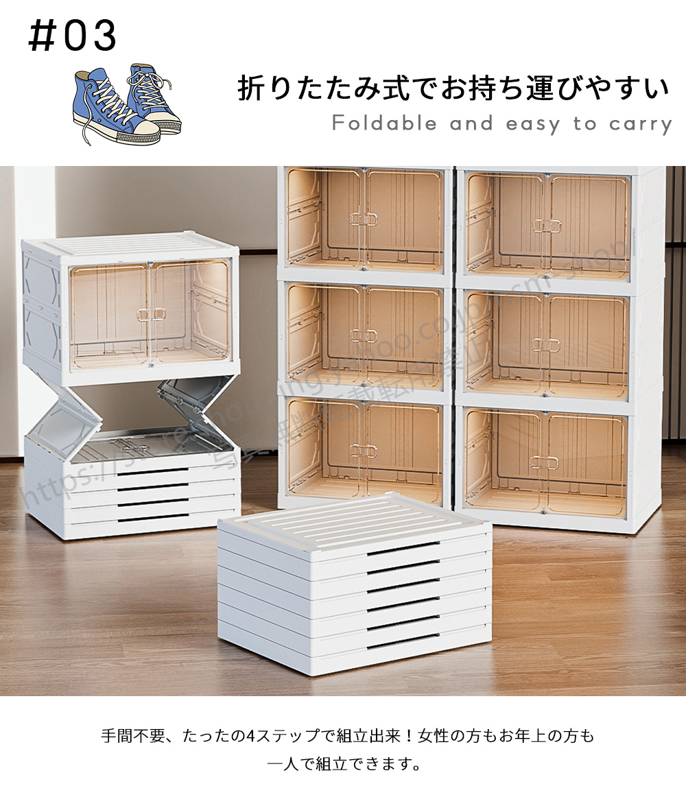 シューズボックス 幅45cm 靴箱 シューズラック 靴棚 下駄箱 折り畳み式